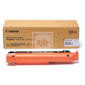 佳能（Canon）c3520红色硒鼓