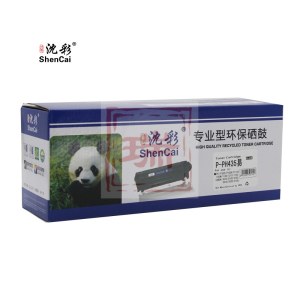 沈彩 HP435/CANON312/712/912硒鼓（易加粉） 适用HP1002/1003/1004/1009   CANON LBP3010/3100/3150/3018/3050/3108