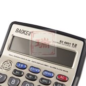 宝克EC6801语音计算器/12位数金属面板计算机/带时间日历闹钟真人发音