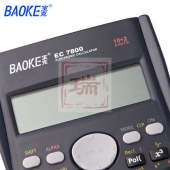宝克EC7800科学计算器财务金融专用计算机多功能办公用品函数计算器