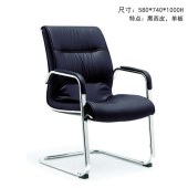 技荣办公椅系列 会议椅 培训椅 洽淡椅 黑色  黑西皮  (WS-165C单板）(订货周期3-5天）