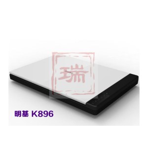 明基  K896 A4 平板扫描仪 体积小巧时尚超薄 7秒快速扫描A4全页