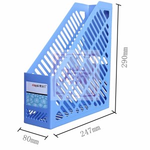 得培力单组资料架917单格文件夹单框文件座文件栏整理框