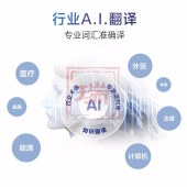 科大讯飞 翻译机3.0 晓译离线拍照同声中英翻译器口语方言学习宝棒AI智能蛋出国旅游神器