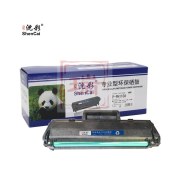 沈彩 HP 110A硒鼓（无芯片） 适用HP136A/HP108A/138P/138PNW/136NW/W1110A(需要把原鼓芯片换上是用）