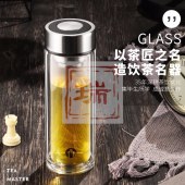 茶马仕TM-2030 双层玻璃杯T3  268ml