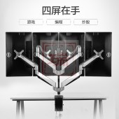 乐歌 D7Q 四屏显示器支架 银色 承重2-9kg 适用10-27英寸