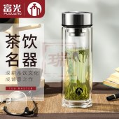 茶马仕TM-2030 双层玻璃杯T3  268ml