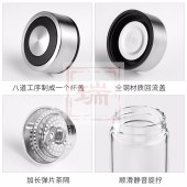 茶马仕TM-2022双层玻璃杯T2  268ml