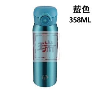 茶马仕TMZ1803-358 不锈钢真空保温杯 358ml  蓝色