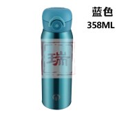 茶马仕TMZ1803-358 不锈钢真空保温杯 358ml  蓝色