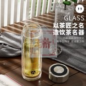 茶马仕TM-2063双层玻璃杯T6  418ml