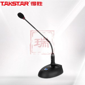 得胜 MS200-2 鹅颈式麦克风 专业演讲会议话筒台式有线播音话筒