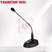 得胜 MS200-2 鹅颈式麦克风 专业演讲会议话筒台式有线播音话筒