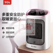 TCL 取暖器/暖风机/电暖器/电暖气/取暖器/台式暖风机 可摇头 速热TN-T15F