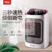 TCL 取暖器/暖风机/电暖器/电暖气/取暖器/台式暖风机 可摇头 速热TN-T15F