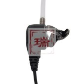 海唯联（HiWiLi） 耳机适配小米对讲机 3.5mm通用耳机线HW1100（黑）