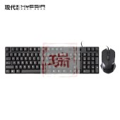 现代翼蛇（HYesir）HY-MA75键鼠套装 有线键鼠套装 办公键盘鼠标 usb通用 防水泼