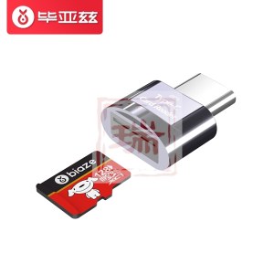 毕亚兹(BIAZE) Type-C读卡器 多功能合一 相机读卡器 内存卡读卡器 适用Micro SD/TF卡 A16-灰