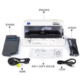 爱普生（EPSON）LQ-615KII针式打印机 LQ-615K升级版针式打印机