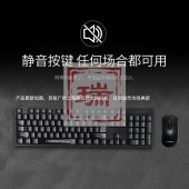现代翼蛇（HYesir）HY-MA75键鼠套装 有线键鼠套装 办公键盘鼠标 usb通用 防水泼