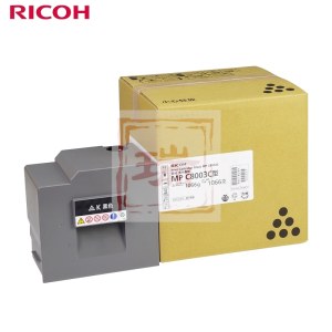 理光 彩色复印机碳粉 黑色碳粉盒MPC8003C型  1支装