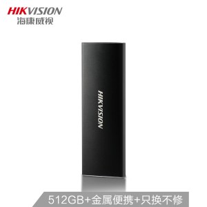海康威视（HIKVISION）512GB Type-c USB3.1移动硬盘 固态（PSSD）金属质感 商务便携 3年质保 只换不修