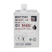 理光速印机油墨 黑油墨DX3443C（500cc/瓶）