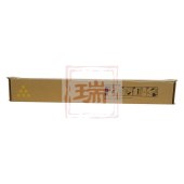 理光 彩色复印机碳粉 黑色碳粉盒MPC5502C型  1支装