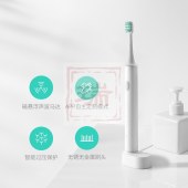 米家 电动牙刷 T500 成人声波震动 APP智能护齿 小米电动牙刷