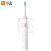 米家 电动牙刷 T500 成人声波震动 APP智能护齿 小米电动牙刷