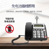 中诺(CHINO-E)电话机座机办公双接口 转接功能 免电池 C228  颜色随机