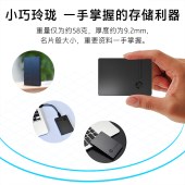 惠普（HP） 1TB Type-c USB3.1 移动硬盘 固态（PSSD） P600