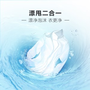 海尔 Haier 8KG波轮洗衣机全自动 健康桶自洁 漂甩二合一 洗涤更洁净 EB80M009