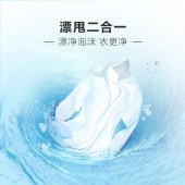 海尔 Haier 8KG波轮洗衣机全自动 健康桶自洁 漂甩二合一 洗涤更洁净 EB80M009