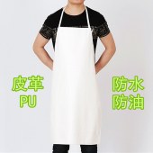 PU皮革白色围裙餐厅工作服食品厂厨房防水防油无袖围裙100*60cm