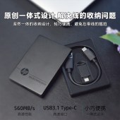惠普（HP） 1TB Type-c USB3.1 移动硬盘 固态（PSSD） P600