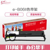 e代经典  BP3000Ⅱ色带架 适用实达BP3000Ⅱ BP3000-2 BP850 850K 针式打印机色带 BP3000Ⅱ