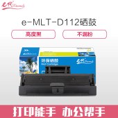 e代经典  三星MLT-D112硒鼓 适用三星Xpress M2023 M2029打印机