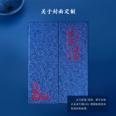 昌鑫 奥丽丝纹三折对开荣誉证书 A4 蓝色 CX-600-9荣誉证书