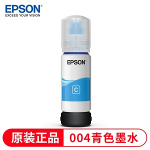 爱普生(EPSON) 004原装墨水 适用L3108/L3118/L3119/L3158 青色