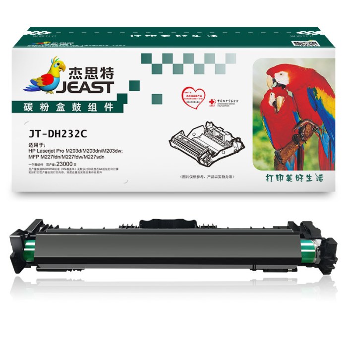 "杰思特JTDH232C黑色硒鼓 适用于：HP Laserjet Pro M203d/M203dn/M203dw;MFP M227fdn/M227fdw/M227sdn HP