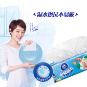 维达（Vinda) 抽纸纸巾 厨房用纸 抽取式80抽*3包/组