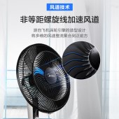 美的（Midea）五叶大风量落地扇静音电风扇立式易拆洗风扇机械节能定时科技风电扇