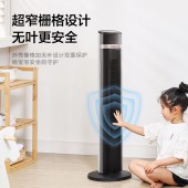 美的（Midea） 电风扇智能遥控塔扇易拆洗无叶风扇静音室内电扇塔式断电记忆落地扇 ZAD09MB