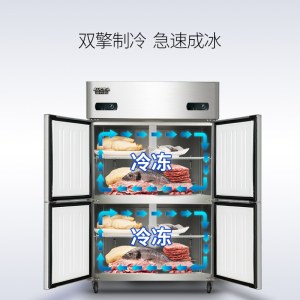 澳柯玛（AUCMA）860升商用四门厨房冰箱　立式全冷冻冰柜 不锈钢 饭店酒店冷柜 VF-860D4