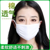 新款纯棉  2只装  白色口罩三层加厚男女口罩透气防晒纯白防灰棉布口罩 2个/袋