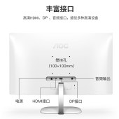 AOC Q24V3/WS 24英寸2K电脑显示器办公台式IPS高清液晶显示屏