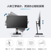 AOC Q24P2C 23.8英寸2K高清 75Hz IPS Type-C 旋转升降 设计办公TUV低蓝光爱眼显示器屏