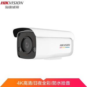 海康威视摄像头 4K超清臻全彩网络摄像机智能警戒800万日夜全彩人车识别网线供电DS-2CD3T87WDA3-LS